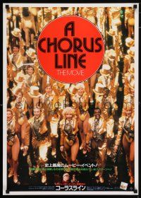 6j812 CHORUS LINE Japanese '85 cool different image of New York City Broadway group!