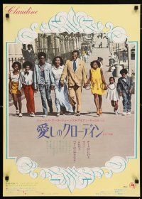 6j815 CLAUDINE Japanese '74 sweet-talking James Earl Jones romances Diahann Carroll!