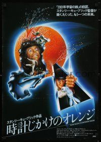 6j818 CLOCKWORK ORANGE Japanese R79 Stanley Kubrick classic, Castle art of Malcolm McDowell!