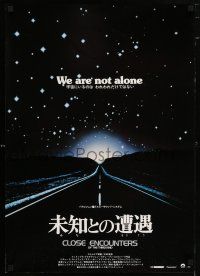6j819 CLOSE ENCOUNTERS OF THE THIRD KIND Japanese '77 Steven Spielberg, we are not alone!