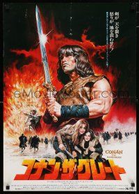6j825 CONAN THE BARBARIAN Japanese '82 art of Arnold Schwarzenegger, Nadiuska by Seito!