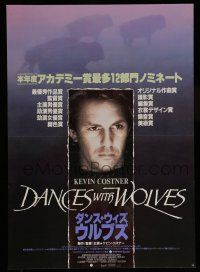 6j844 DANCES WITH WOLVES purple style Japanese '90 Kevin Costner, cool image of running buffalo!