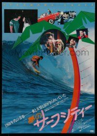 6j856 DEADMAN'S CURVE Japanese '81 Richard Compton, surfing, classic cars, rock & roll!