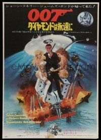 6j868 DIAMONDS ARE FOREVER Japanese '71 art of Sean Connery as James Bond 007 by Robert McGinnis!