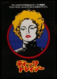 6j871 DICK TRACY teaser Japanese '90 best artwork of Madonna as Breathless Mahoney!
