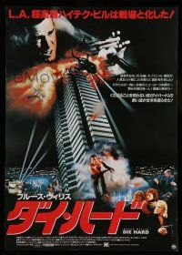 6j873 DIE HARD Japanese '88 cop Bruce Willis is up against twelve terrorists, cool cast images!