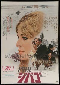 6j880 DOCTOR ZHIVAGO Japanese R69 Omar Sharif, Julie Christie, David Lean English epic!