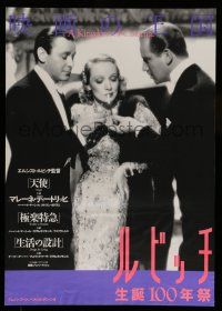 6j894 KINGDOM OF CINEMA Japanese '92 great image of smoking Marlene Dietrich from Angel!