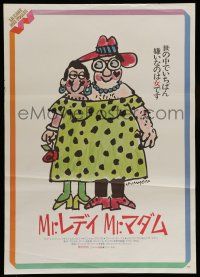 6j895 LA CAGE AUX FOLLES Japanese '79 Ugo Tognazzi, wacky cross-dressing art by Lou Myers!
