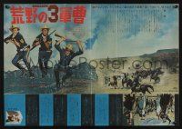 6j715 SERGEANTS 3 2-sided Japanese 17x24 '62 Sturges, Frank Sinatra, Rat Pack parody of Gunga Din!