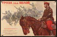 6j376 GROZA NAD BELOY Russian 26x41 '68 cool Datskevich artwork of soldiers on horses!