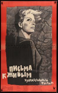 6j383 LETTERS TO THE LIVING Russian 25x41 '65 great Lemshenko artwork of intense woman!
