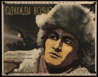 6j443 ONE NIGHT Russian 20x25 '59 cool Belski artwork of Russian soldiers at night!