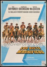 6j079 MAGNIFICENT SEVEN Spanish R78 Yul Brynner, Steve McQueen, John Sturges' 7 Samurai western!