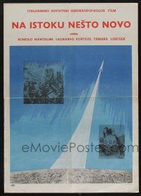 6j679 RUSSIA SOTTO INCHIESTA Yugoslavian 20x28 '63 art & images from Soviet space program!