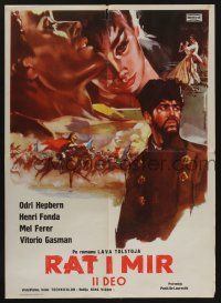 6j708 WAR & PEACE Yugoslavian 20x27 '56 Audrey Hepburn, Henry Fonda & Ferrer, Leo Tolstoy epic!