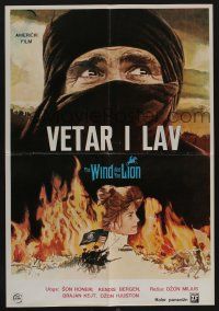6j712 WIND & THE LION Yugoslavian 19x27 '75 art of Sean Connery & Candice Bergen, John Milius