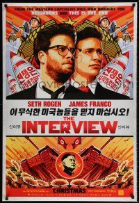 6k329 INTERVIEW Christmas teaser DS 1sh '14 Seth Rogan & James Franco, with letter from Sony!