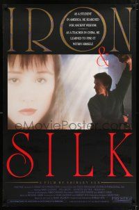 6k335 IRON & SILK 1sh '91 Shirley Sun, based on the book by Mark Salzman!