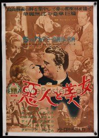 6p143 BAD & THE BEAUTIFUL linen Japanese '53 different montage of Kirk Douglas & sexy Lana Turner!