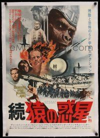 6p144 BENEATH THE PLANET OF THE APES linen Japanese '70 sci-fi sequel, cool different photo montage!