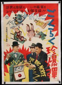 6p145 BIG NOISE linen Japanese '40s great different images of Stan Laurel & Oliver Hardy!