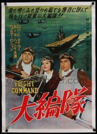 6p149 FLIGHT COMMAND linen Japanese '40 Robert Taylor, Ruth Hussey, Walter Pidgeon, different!