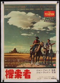 6p158 SEARCHERS linen Japanese '56 classic image of John Wayne & Hunter in Monument Valley, Ford