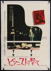 6p159 SHOOT THE PIANO PLAYER linen Japanese '60 Francois Truffaut's Tirez sur le pianiste, cool art