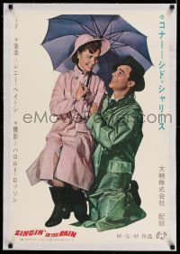 6p136 SINGIN' IN THE RAIN linen INCOMPLETE Japanese 2p R1960s Gene Kelly & Debbie Reynolds!