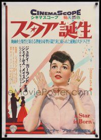 6p160 STAR IS BORN linen Japanese '54 great close up art of Judy Garland, George Cukor classic!