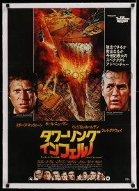 6p161 TOWERING INFERNO linen style A Japanese '75 McQueen & Newman, conflagration by John Berkey!