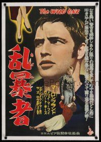 6p164 WILD ONE linen Japanese '54 Elia Kazan classic, ultimate biker Marlon Brando, different image