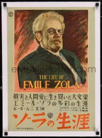 6p141 LIFE OF EMILE ZOLA linen Japanese 14x20 '48 wonderful different portrait art of Paul Muni!