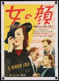6p142 WOMAN'S FACE linen Japanese 14x20 '49 Melvyn Douglas, Joan Crawford, Conrad Veidt, different!