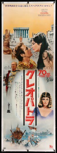 6r172 CLEOPATRA linen Japanese 2p R70 Elizabeth Taylor, Richard Burton, Rex Harrison, different!