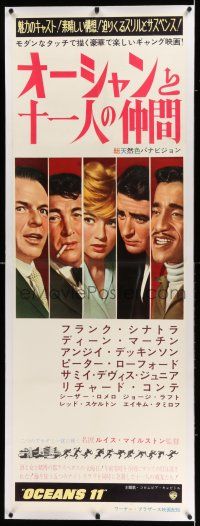 6r180 OCEAN'S 11 linen Japanese 2p '60 Sinatra, Martin, Davis Jr., Dickinson, Lawford, Rat Pack!