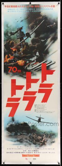 6r182 TORA TORA TORA linen Japanese 2p '70 re-creation of the attack on Pearl Harbor, different!