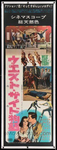 6r183 WEST SIDE STORY linen Japanese 2p '61 Academy Award winning classic musical, different image!
