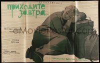 6s279 COME TOMORROW Russian 25x40 '63 cool Lemeshenko artwork of woman sleeping on luggage!