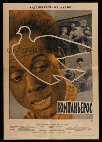 6s203 COMPILATION OF RUSSIA SHORT FILMS Russian 16x23 '63 Kochanov art of dove & cast!
