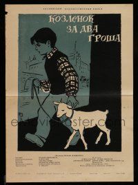 6s224 KID FOR TWO FARTHINGS Russian 12x17 '58 cool Korf artwork of child with his baby goat!