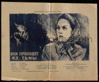6s247 PRICHAZEJI Z TMY Russian 13x16 '55 cool Klementev artwork of man skulking behind woman!