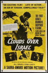 6t095 CLOUDS OVER ISRAEL 1sh '62 filmed under fire, the first Israeli dramatic suspense feature!