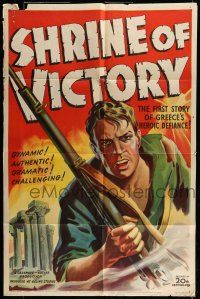 6t700 SHRINE OF VICTORY 1sh '43 Ealing Studios, dramatic art of Greek soldier with rifle!