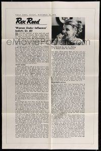 6t968 WOMAN UNDER THE INFLUENCE Daily News style 1sh '74 John Cassavetes, Peter Falk, Gena Rowlands