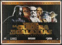6w239 STAR WARS TRILOGY Argentinean 43x58 '97 Empire Strikes Back, Return of the Jedi, different!