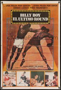 6w256 BILLYBOY Argentinean '79 real life boxer Duane Bobick, cool boxing artwork + photos!