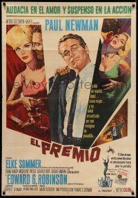 6w360 PRIZE Argentinean '63 great art of Paul Newman in suit and tie & sexy Elke Sommer!
