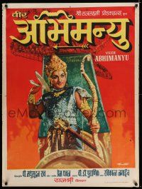 6z072 VEERA ABHIMANYU Indian '65 V. Madhusudan Rao, Sobhan Babu in the title role!